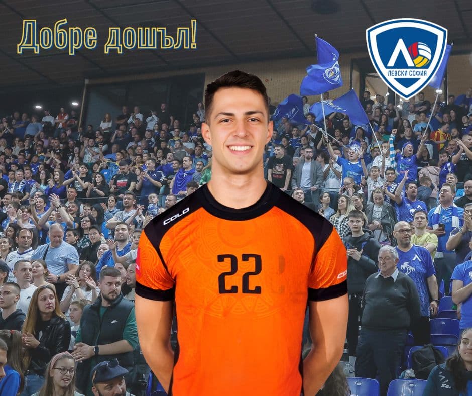 Юлиус Фиркал подписа с Левски