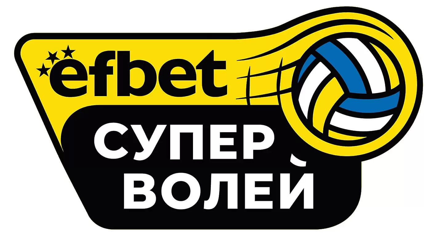 Жребият за Ефбет Супер Волей 24/25 се тегли утре