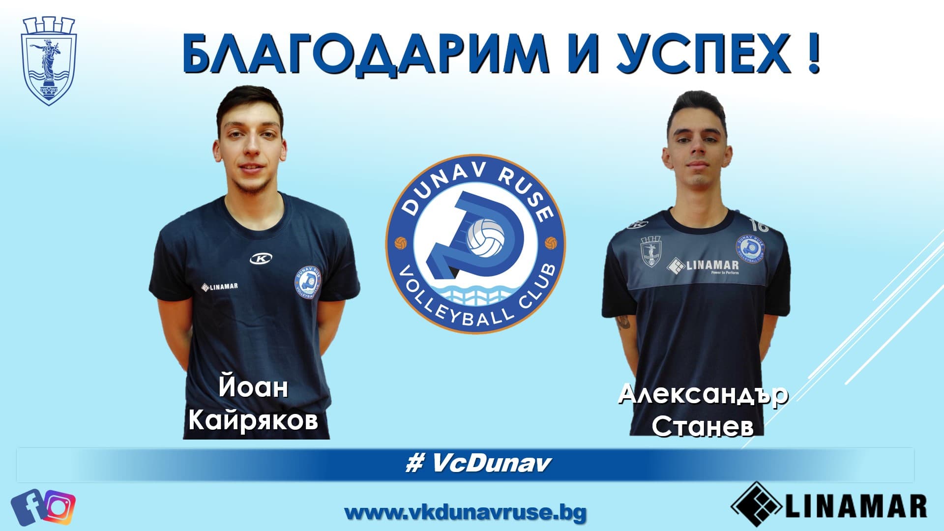 Volleyball elite newcomer "Dunav" parts ways with two players