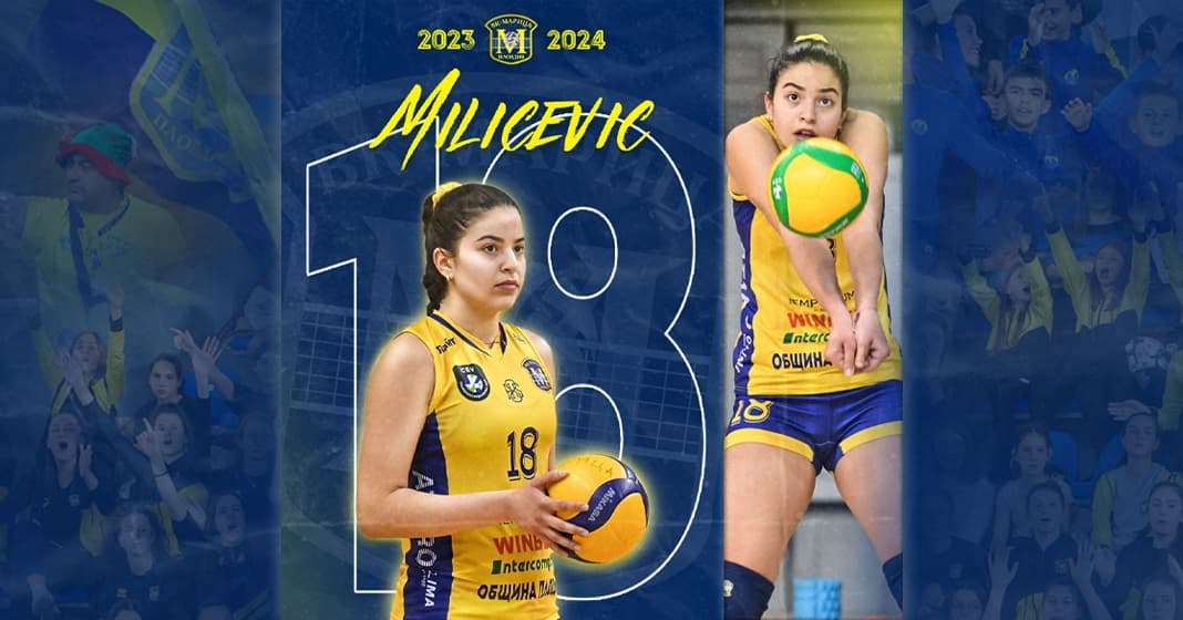 A player from Maritsa goes to the American college championship