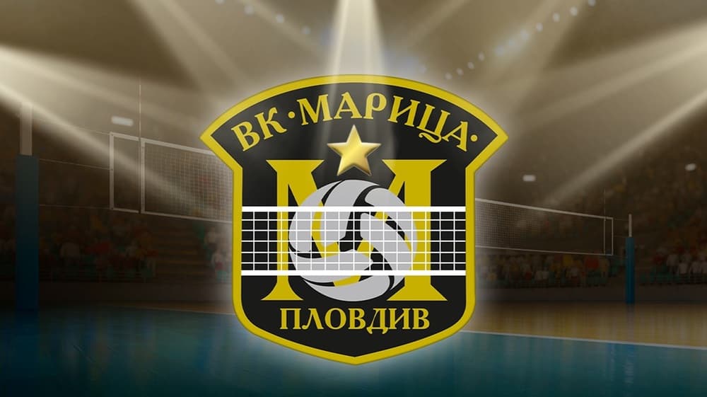Марица (Пловдив) с нова емблема през сезон 2024/25