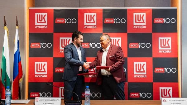 VC "Neftochimik 2010" will again bear the logo of "Lukoil Neftochim"