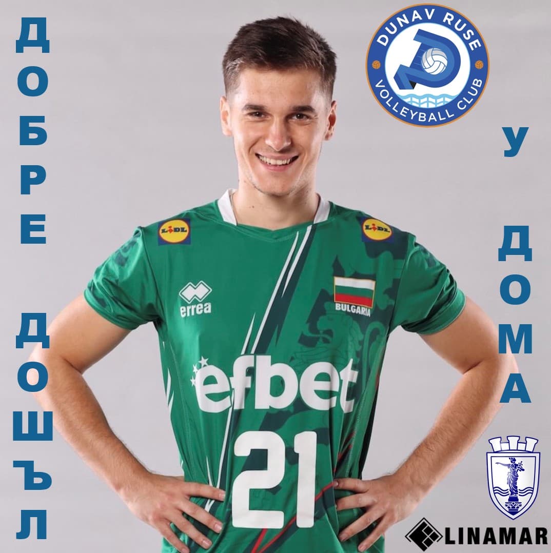 Симеон Добрев се завърна в "Дунав" Русе